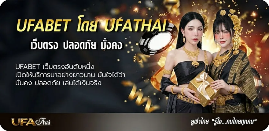 Banner 7m sports แนะนำ — แทงบอลออนไลน์ คาสิโน หวย มวย สล็อต ครบวงจร