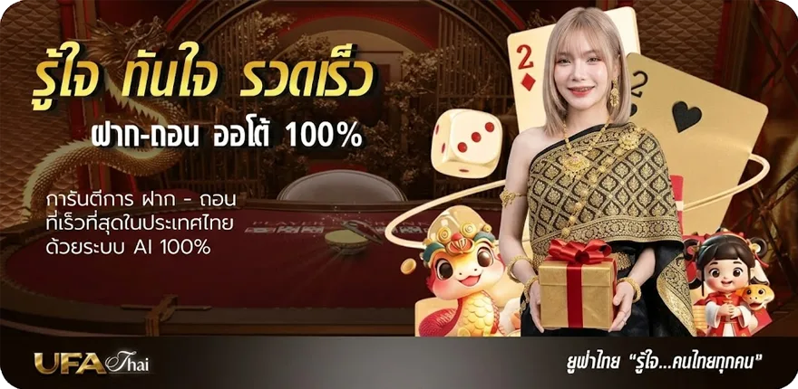 แบนเนอร์ 7m sports ล่าสุด — โปรโมชั่นสมาชิกใหม่