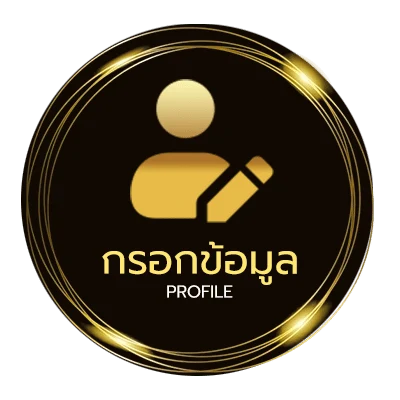 ข้อมูลส่วนตัว 7m sports