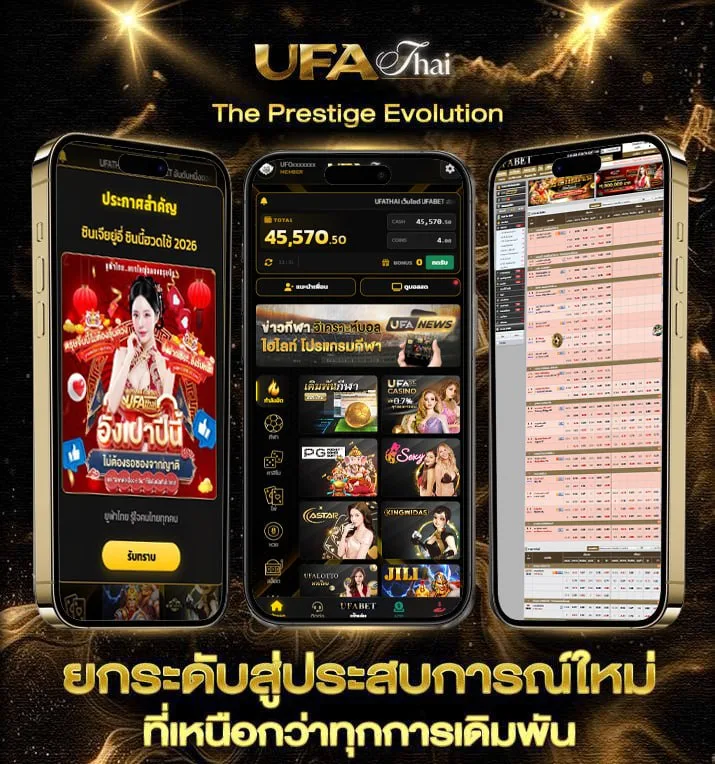 7m sports  แบรนด์ยูฟ่าไทย